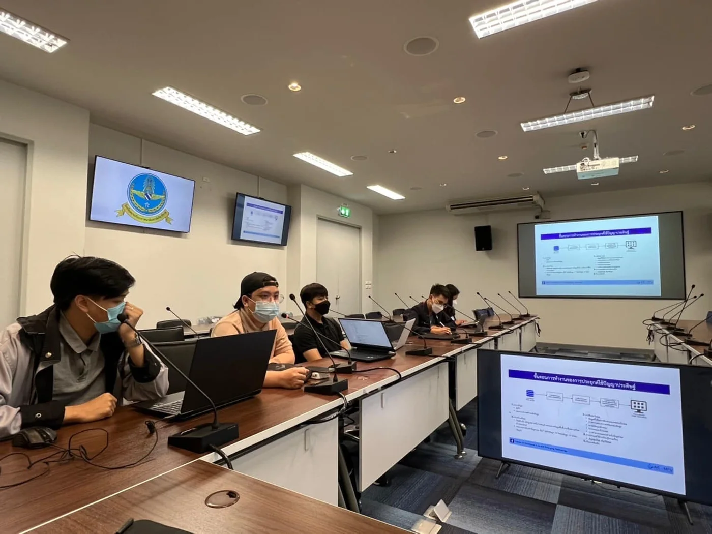 ระบบความปลอดภัยการรวมข้อมูลขนาดใหญ่